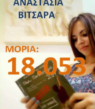 02bitsara